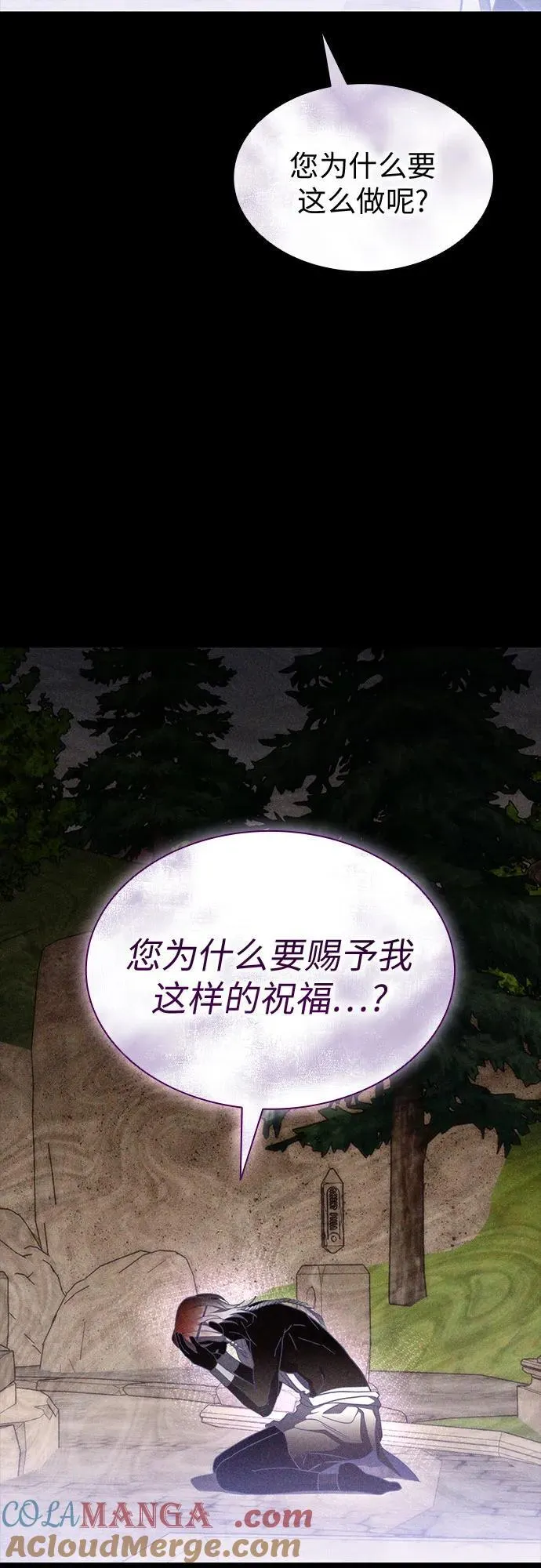 第88话 第64页