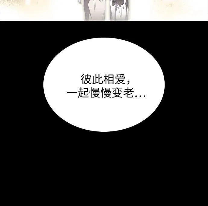 第89话 第5页