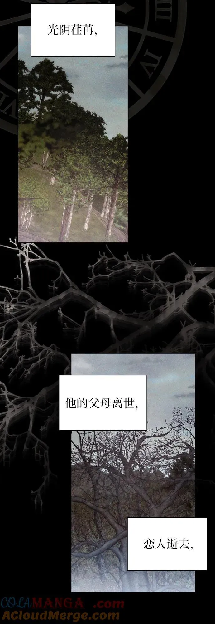 第89话 第10页