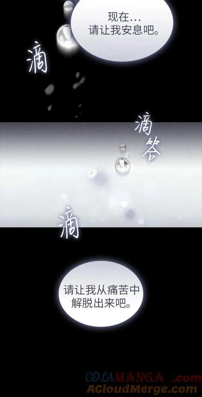第89话 第22页