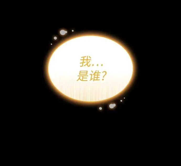 第89话 第32页