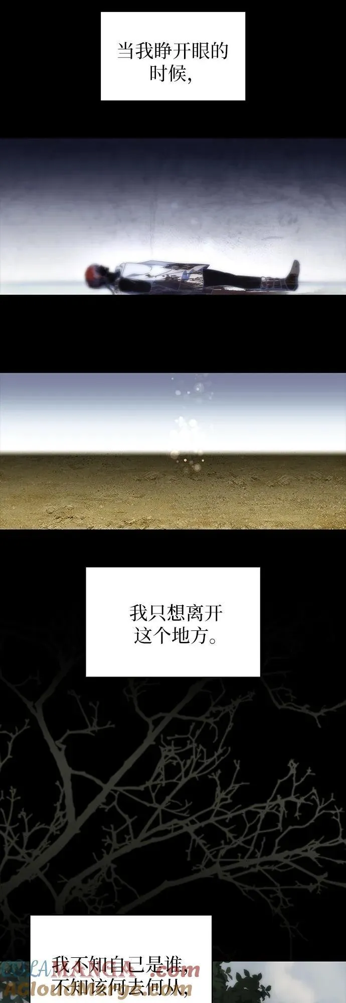第89话 第34页