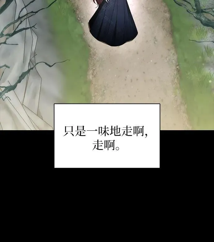 第89话 第36页