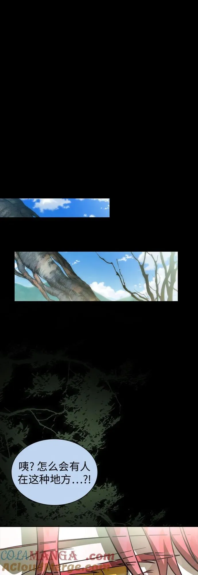 第89话 第37页