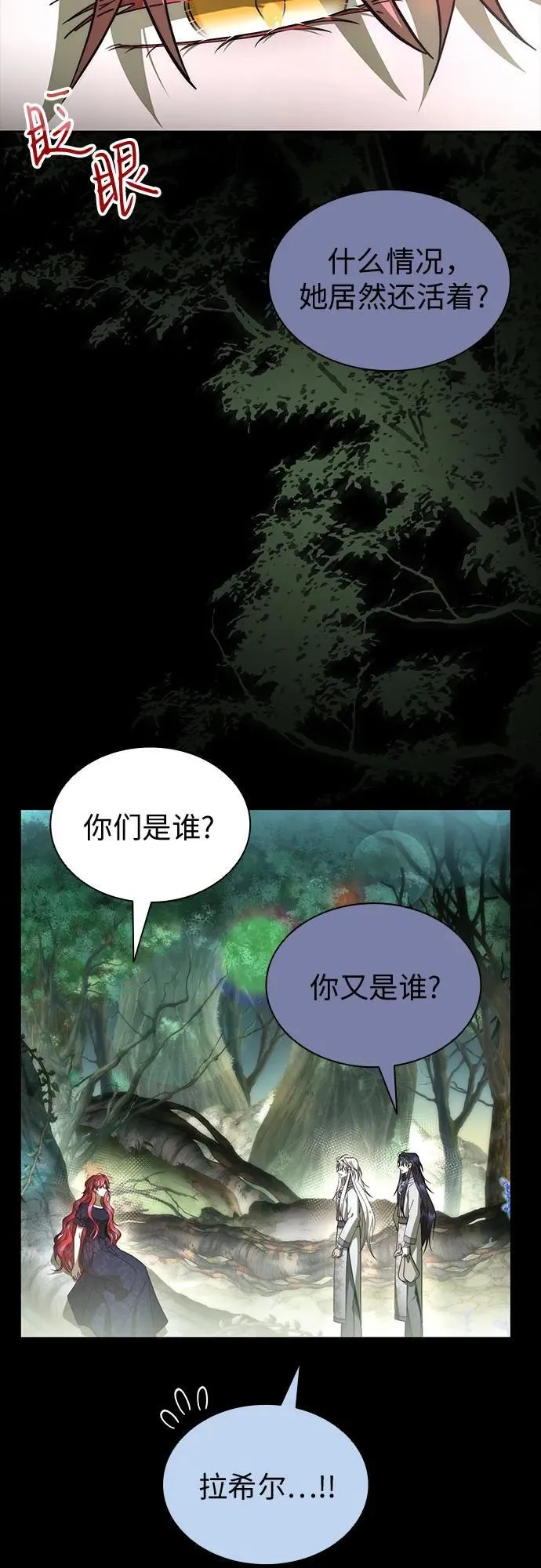 第89话 第38页