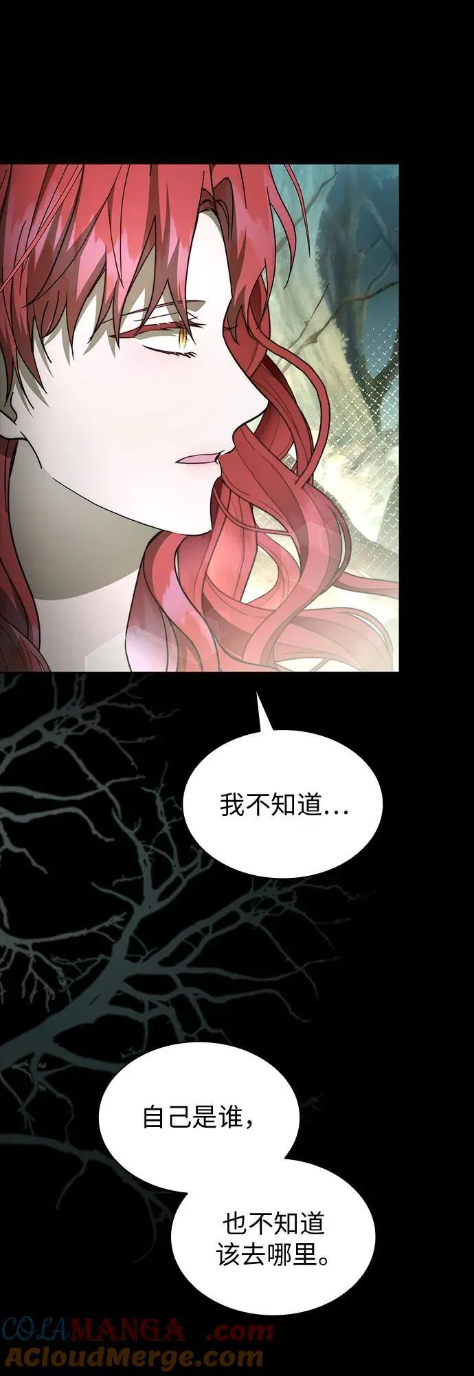 第89话 第40页