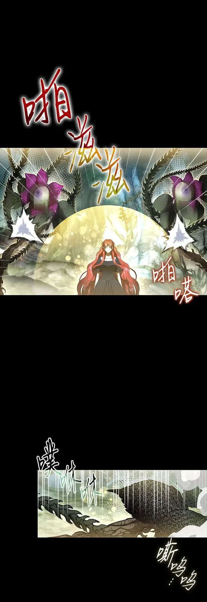 第89话 第44页