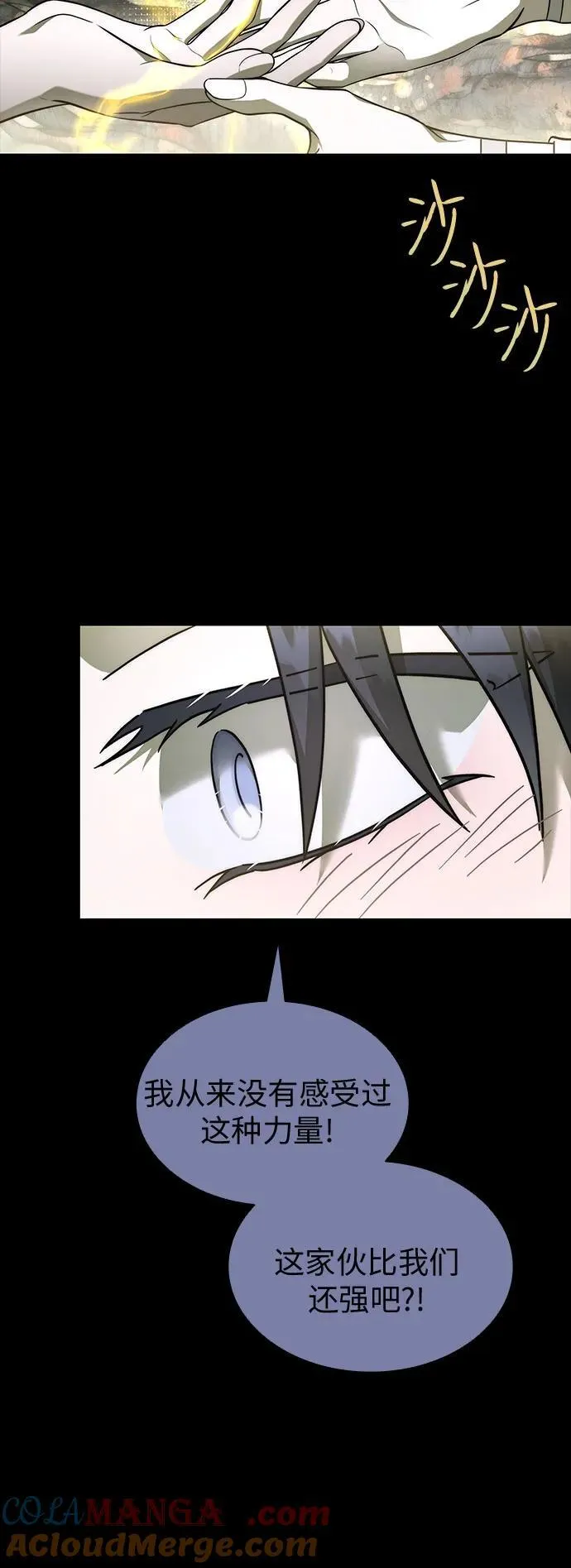 第89话 第46页
