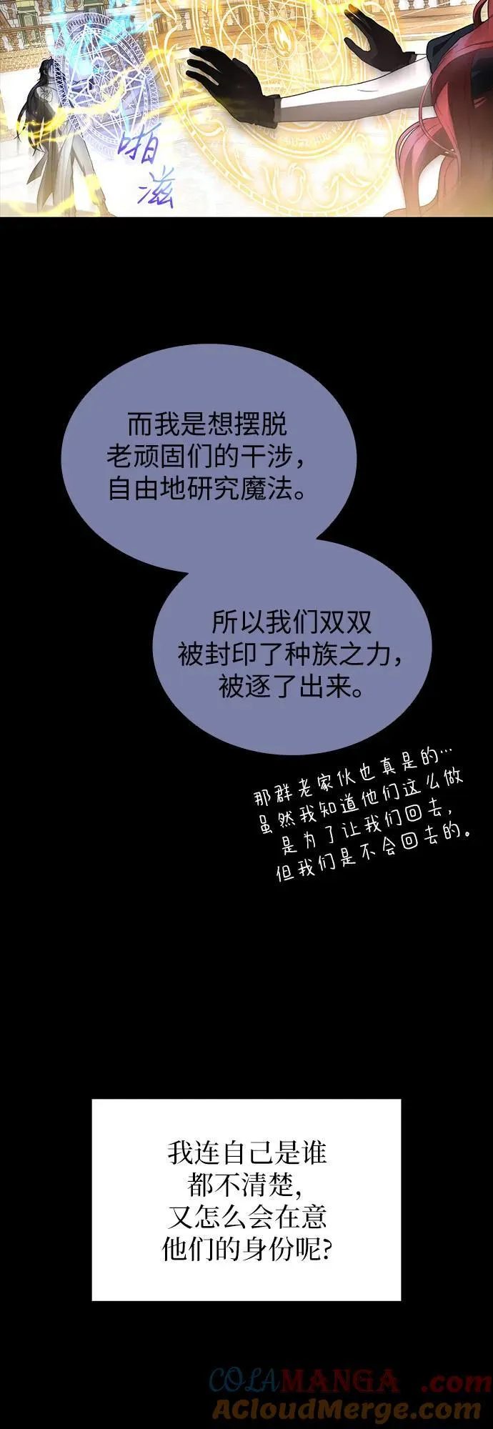 第89话 第49页