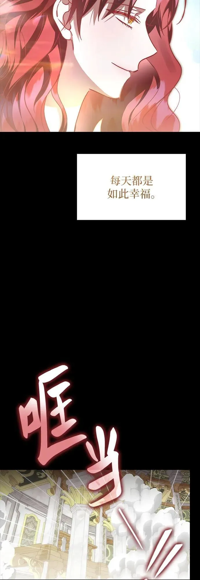 第89话 第56页