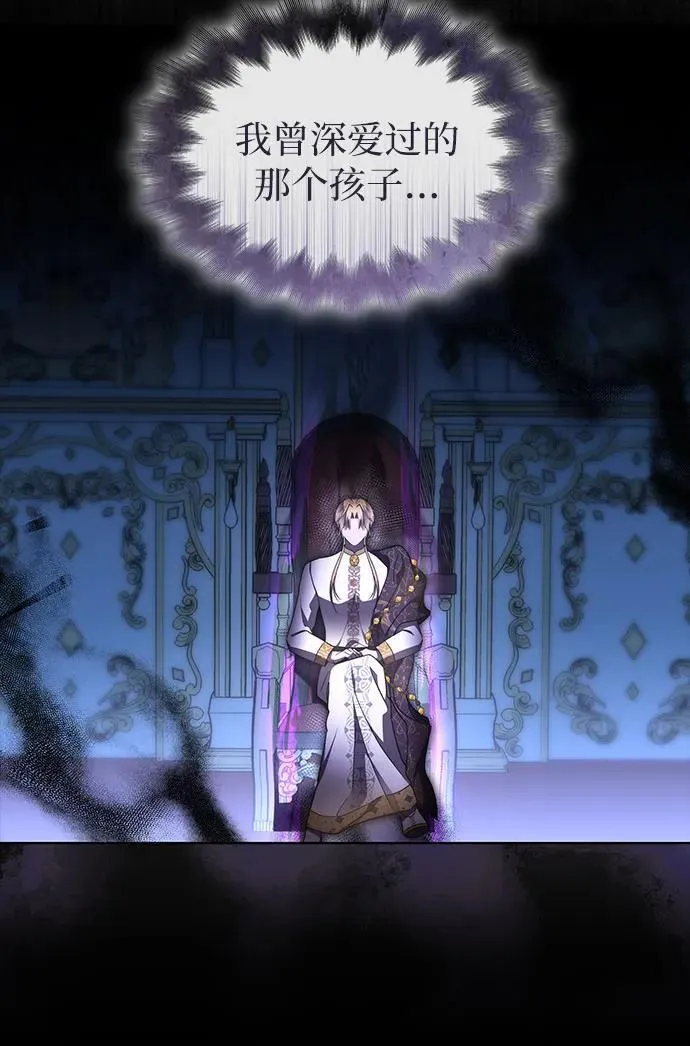 第89话 第63页
