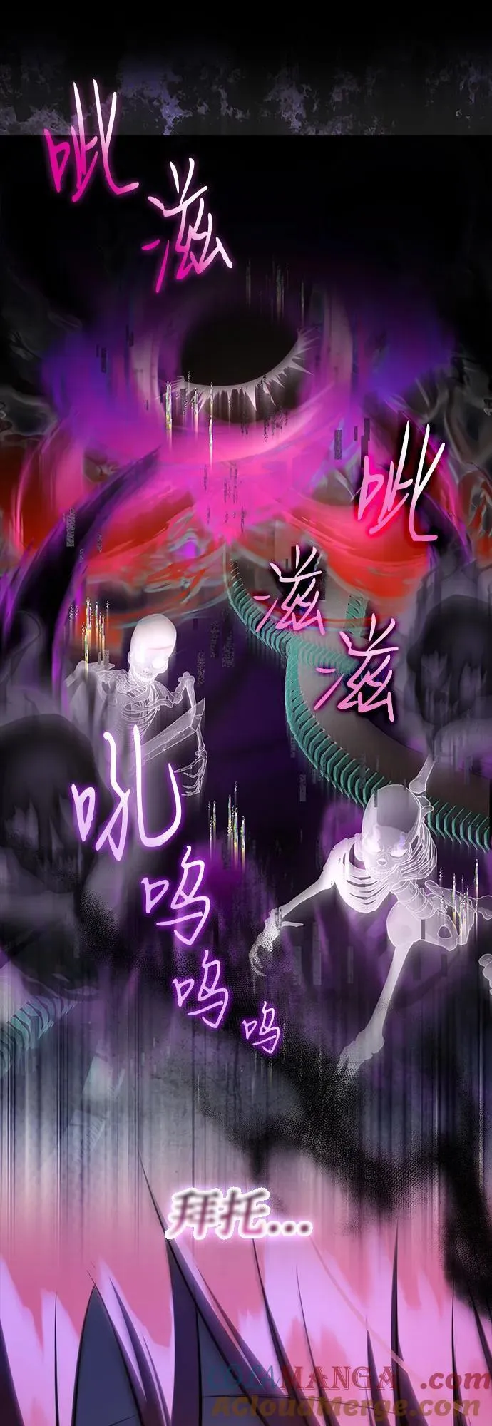 第89话 第64页