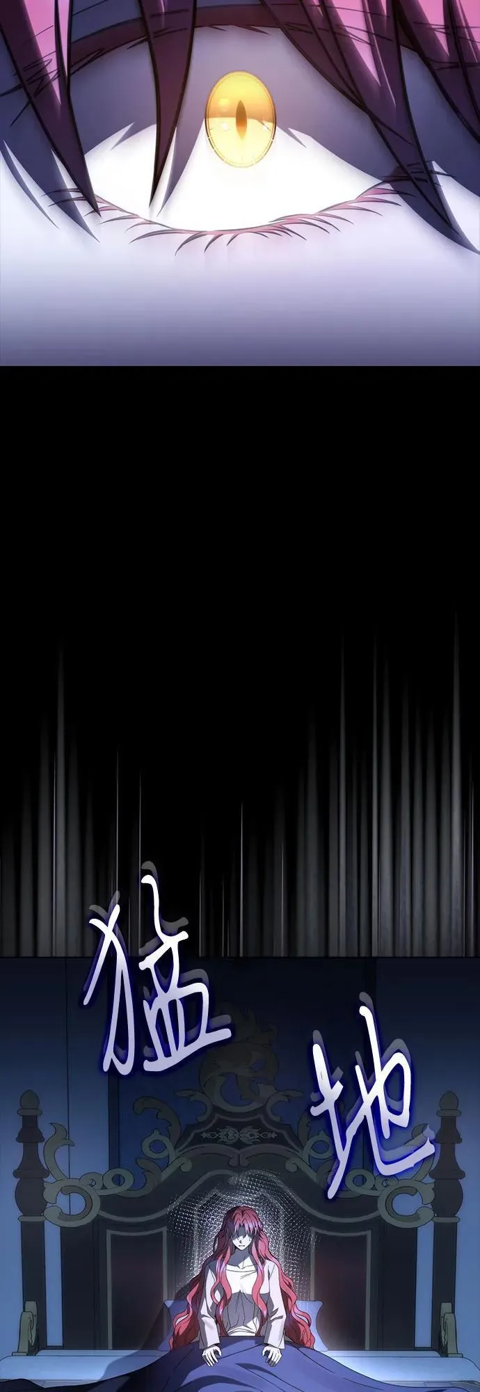 第89话 第65页