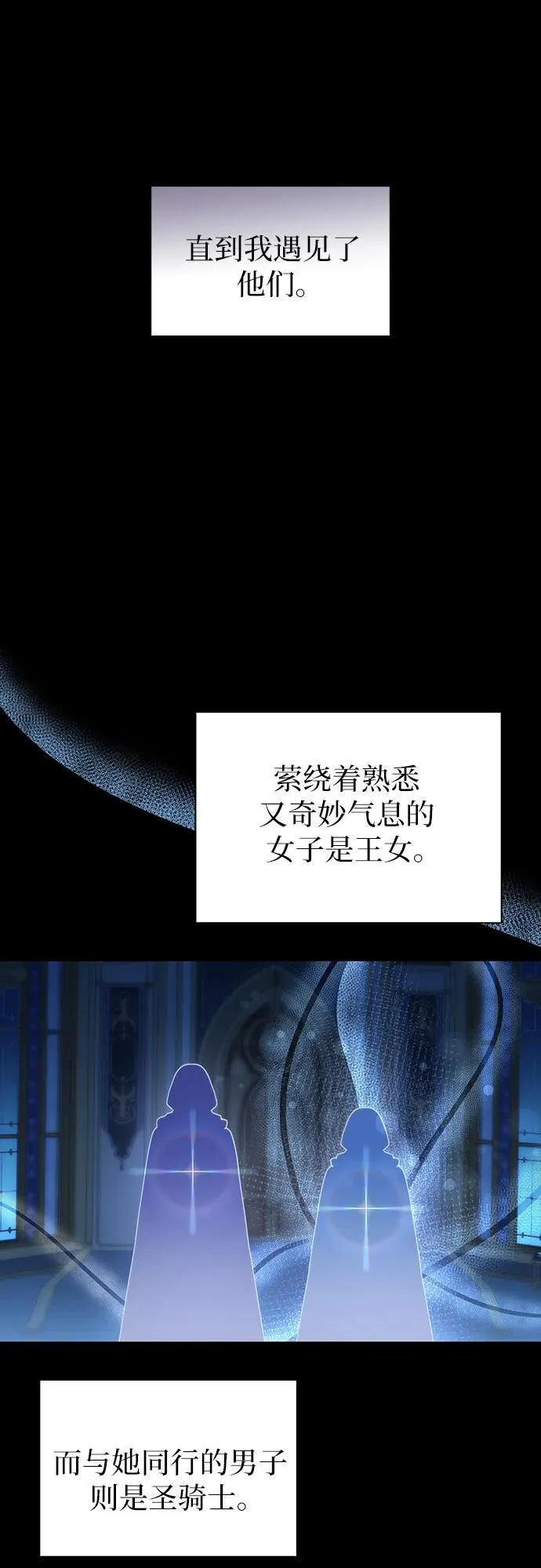 第90话 第5页