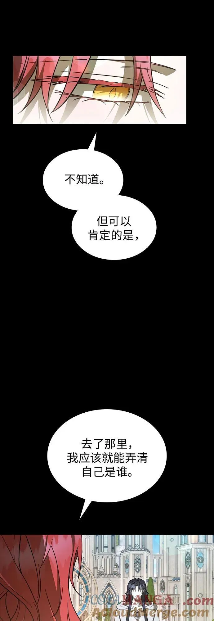 第90话 第37页