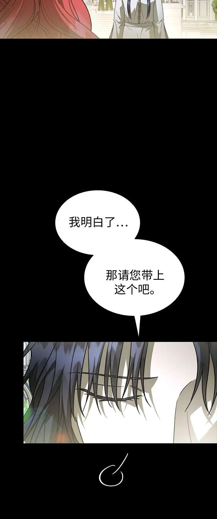 第90话 第38页