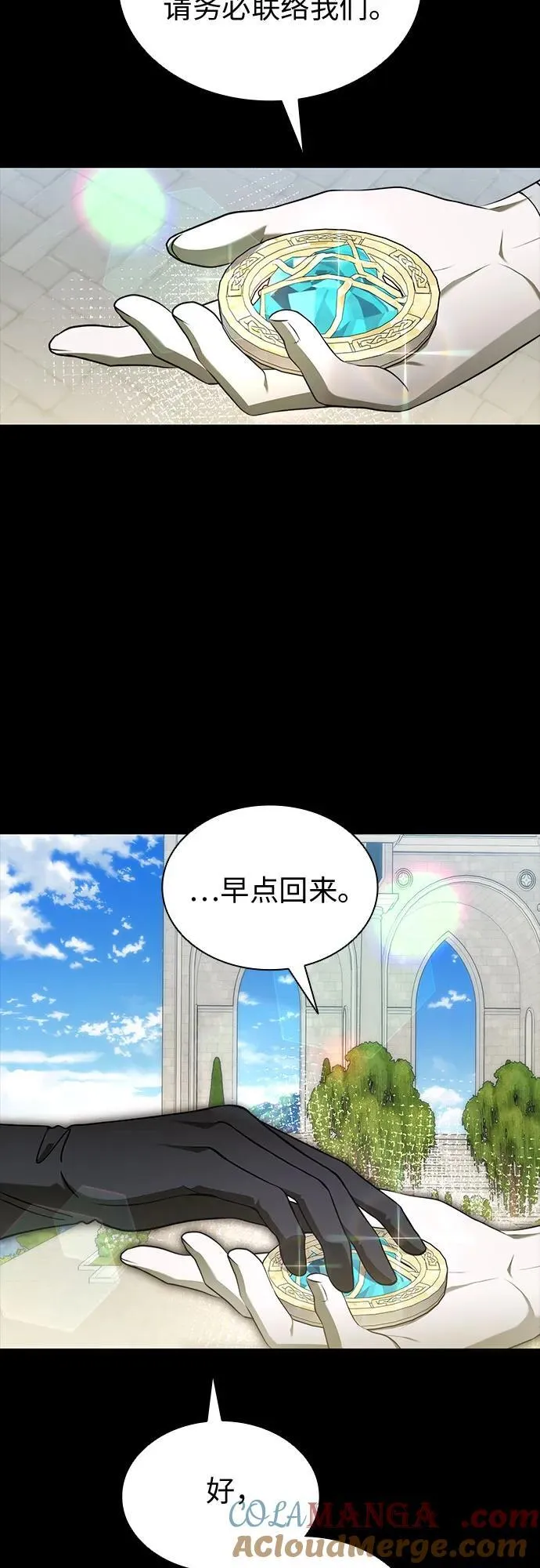 第90话 第40页