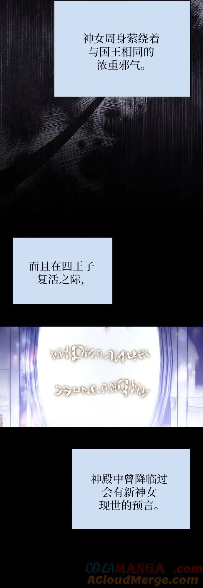 第90话 第49页
