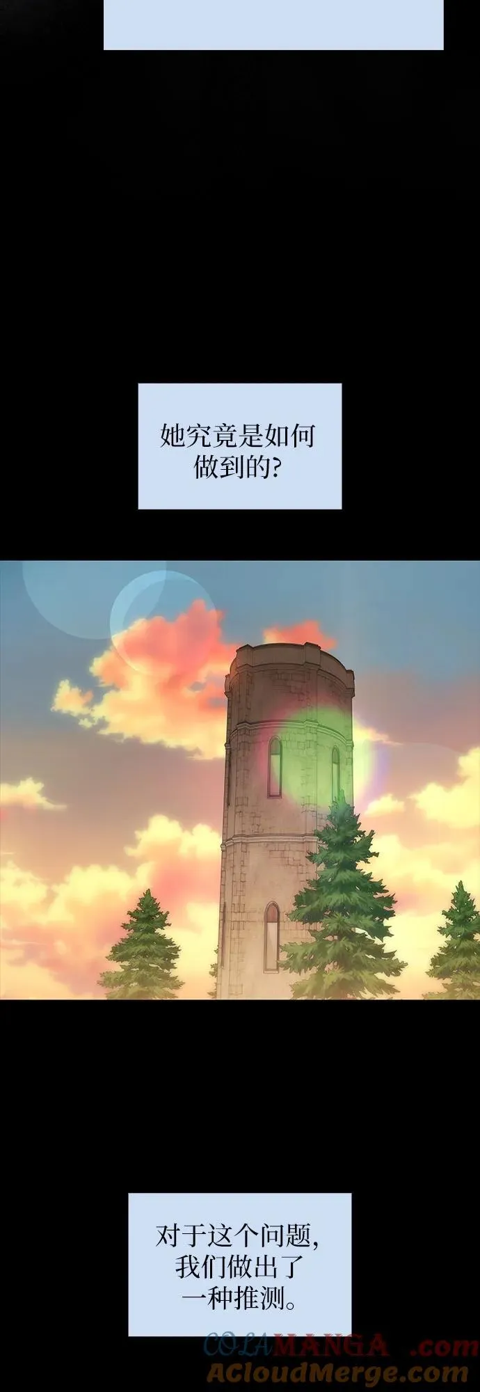 第90话 第52页
