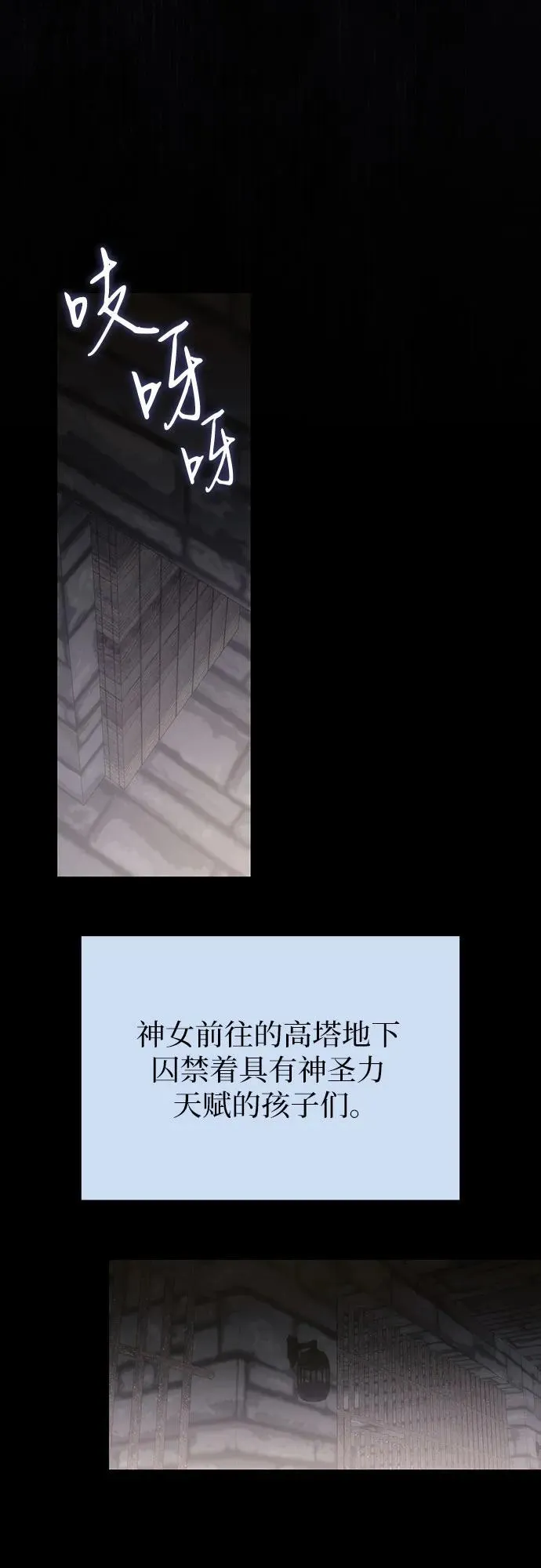 第90话 第56页