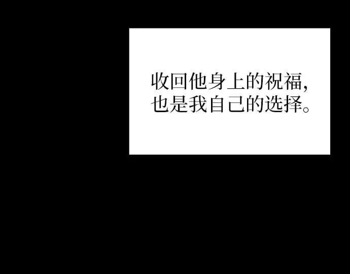 第91话 第5页