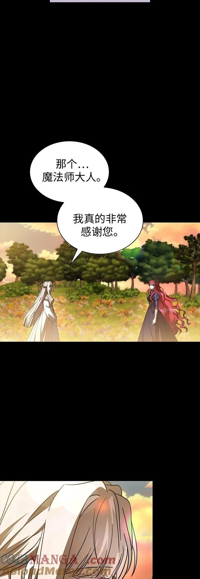 第91话 第7页