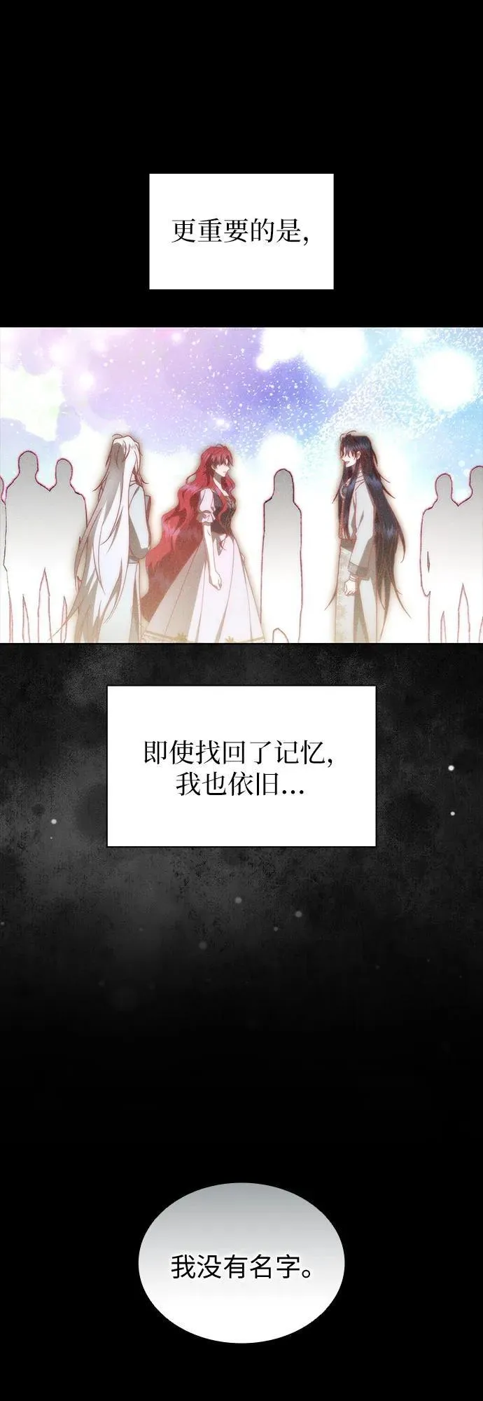 第91话 第15页