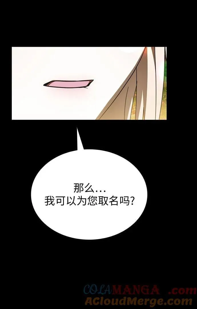 第91话 第16页