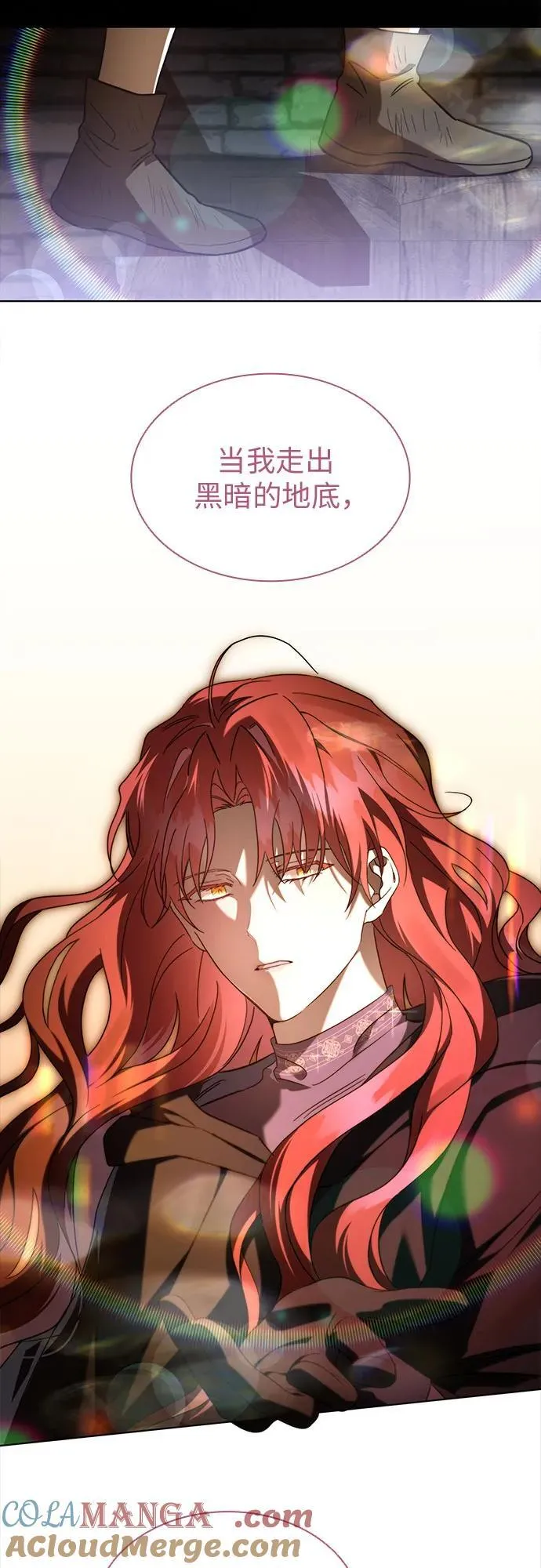 第91话 第19页
