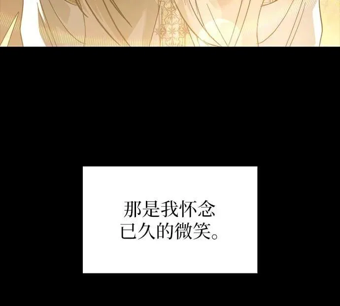 第91话 第21页