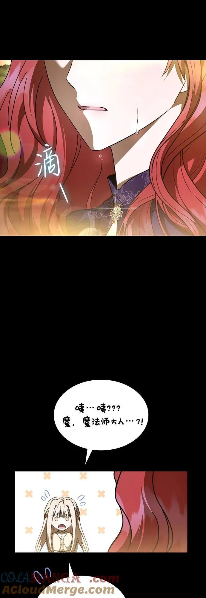 第91话 第22页