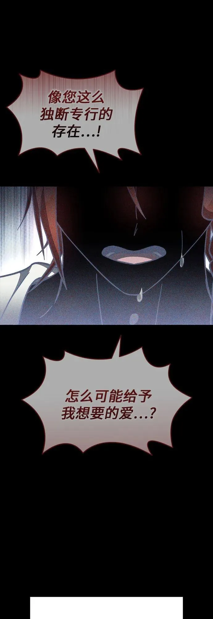 第91话 第27页
