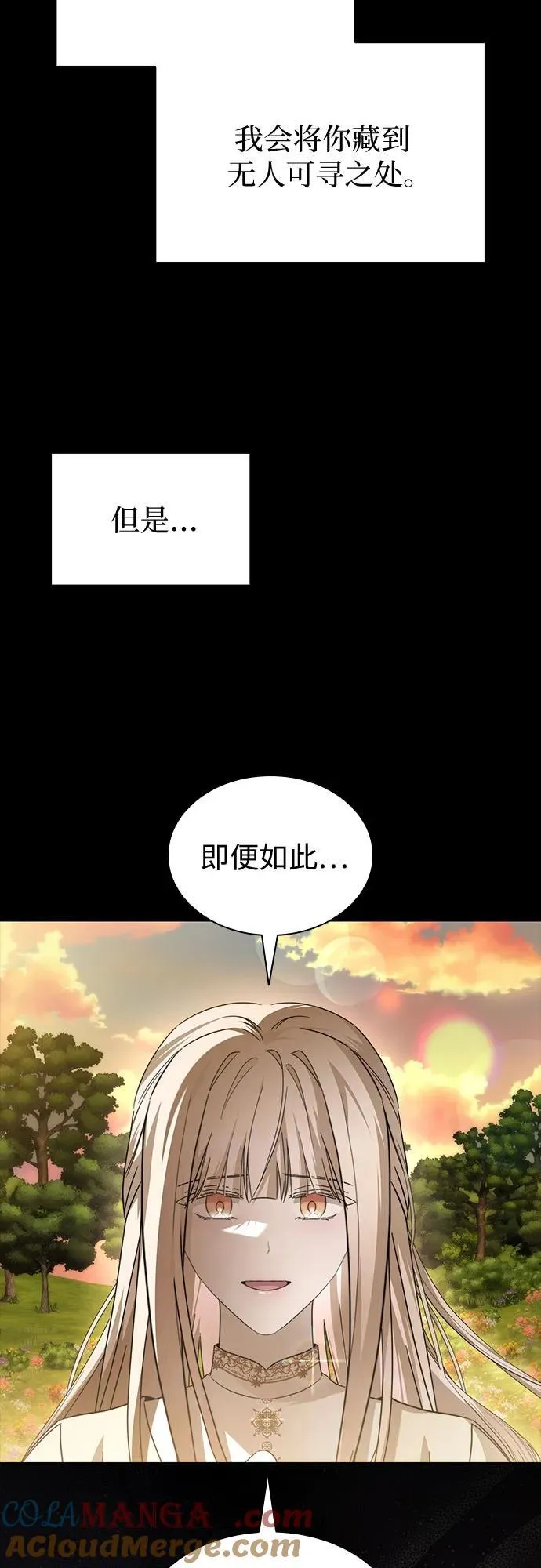 第91话 第31页