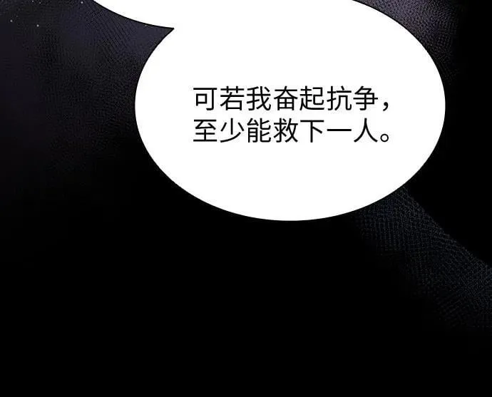 第91话 第33页
