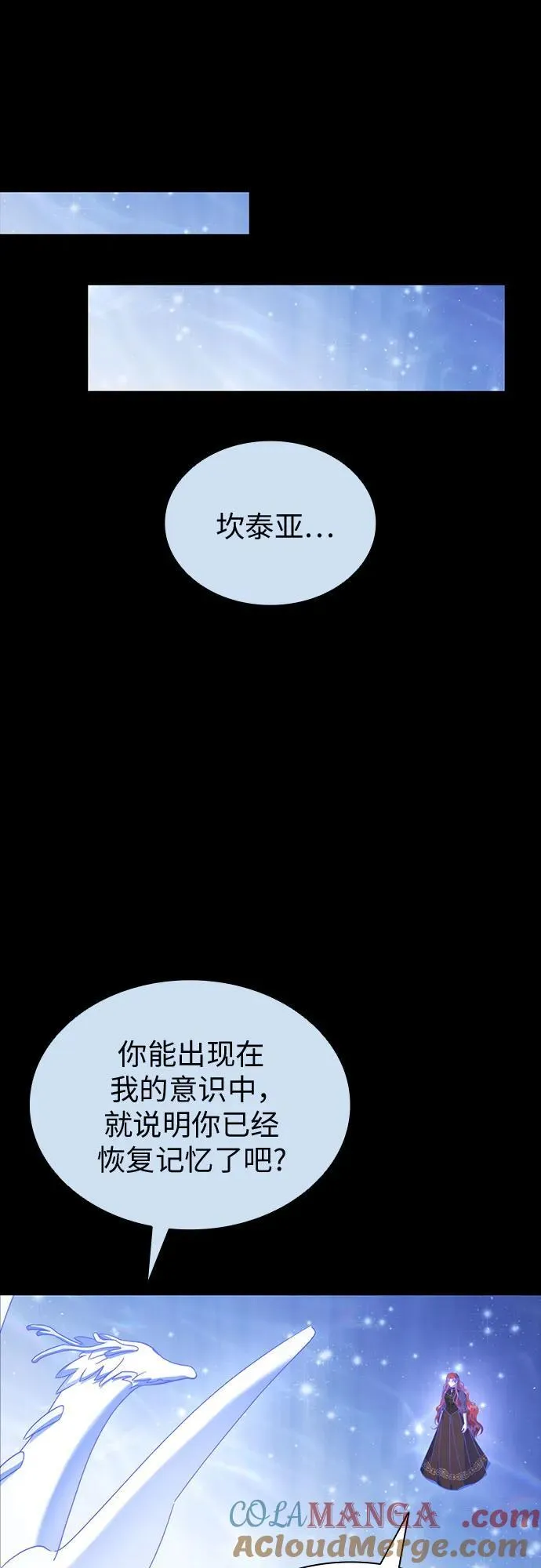 第91话 第37页