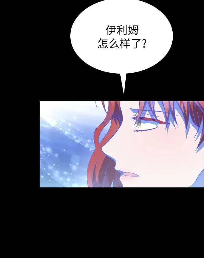 第91话 第39页