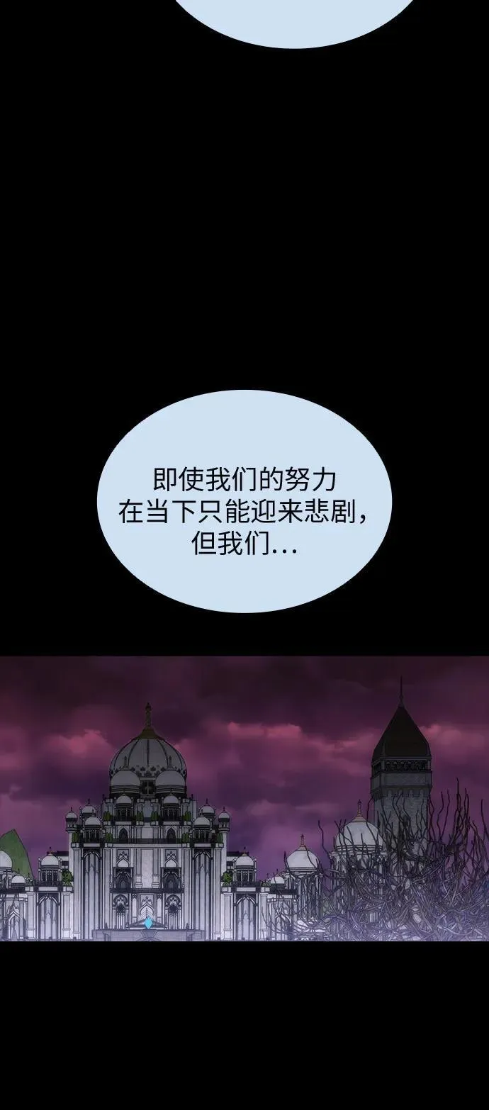 第91话 第47页