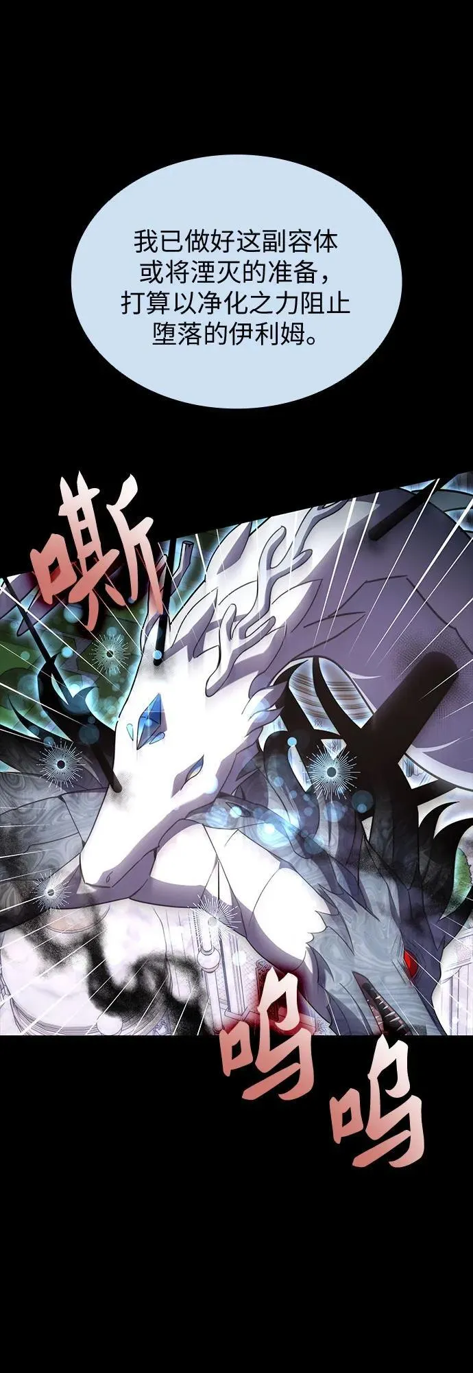 第91话 第48页