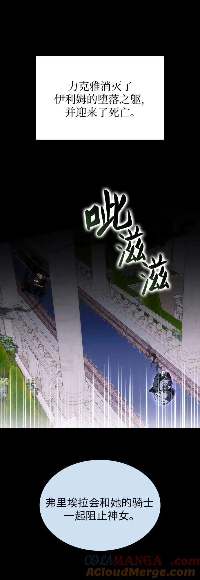 第91话 第49页