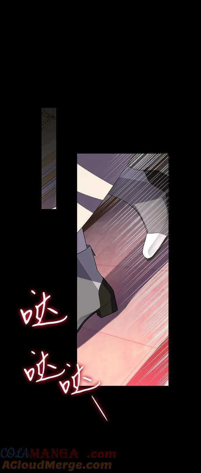 第91话 第52页
