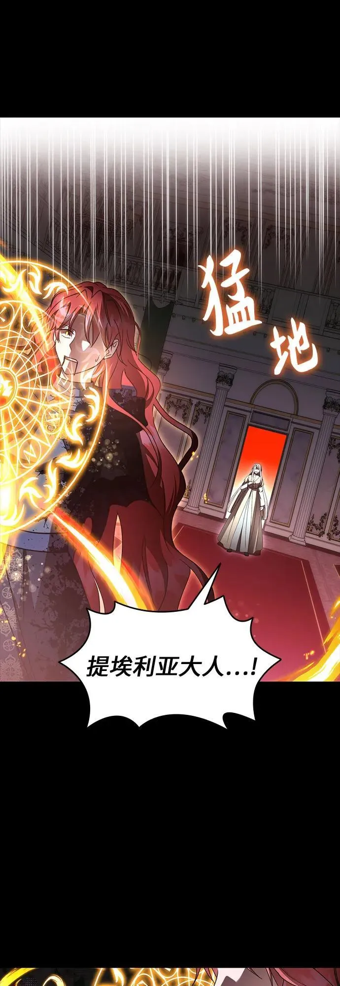 第91话 第53页