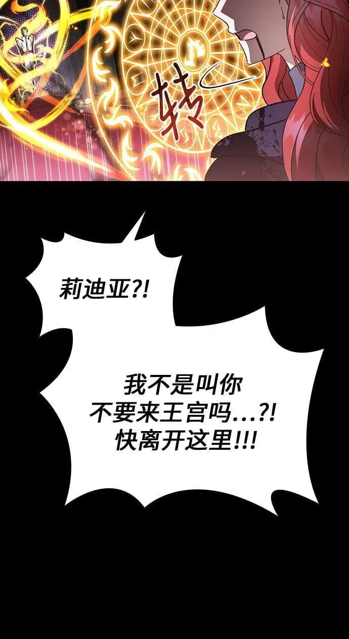 第91话 第54页