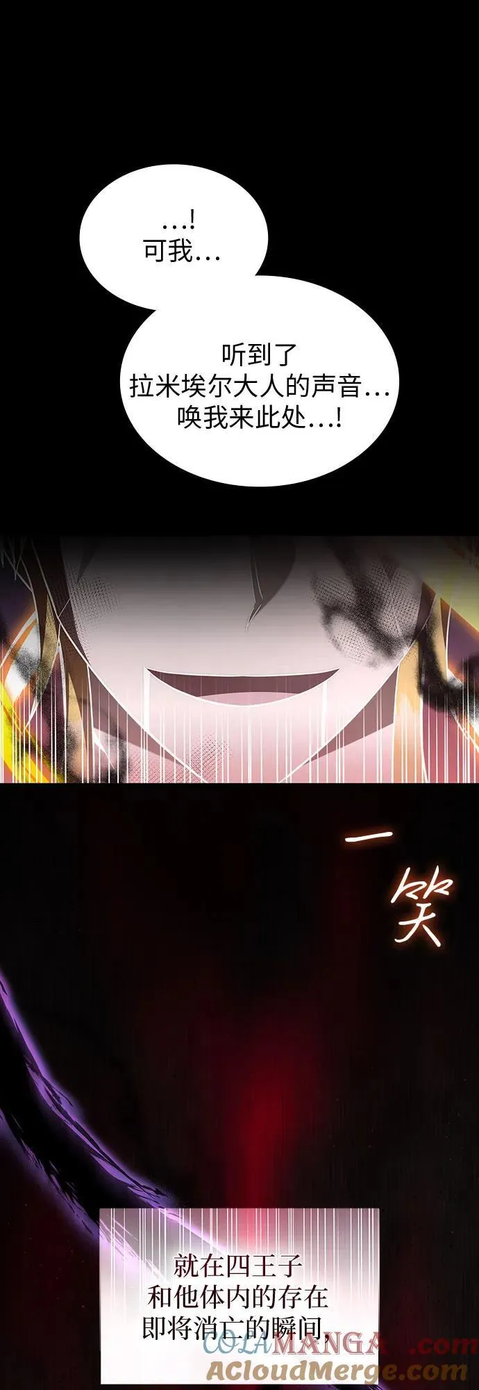 第91话 第55页
