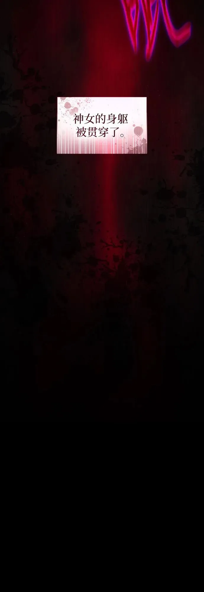 第91话 第57页