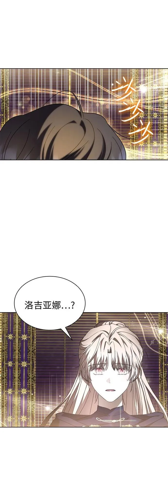 第91话 第59页