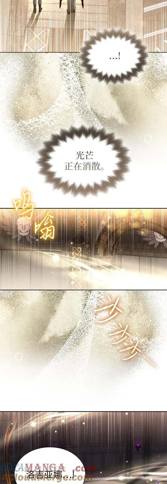 第91话 第64页