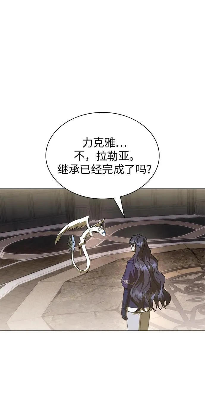 第91话 第69页