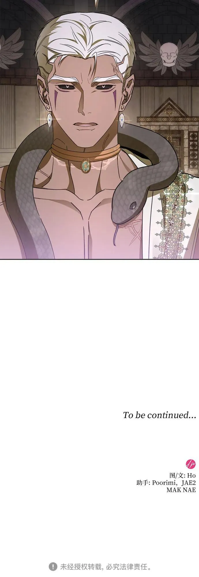 第91话 第75页