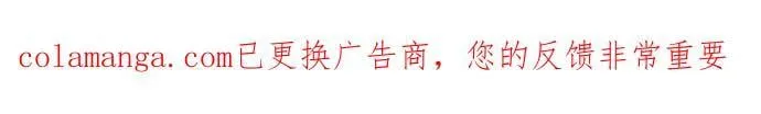 第91话 第76页