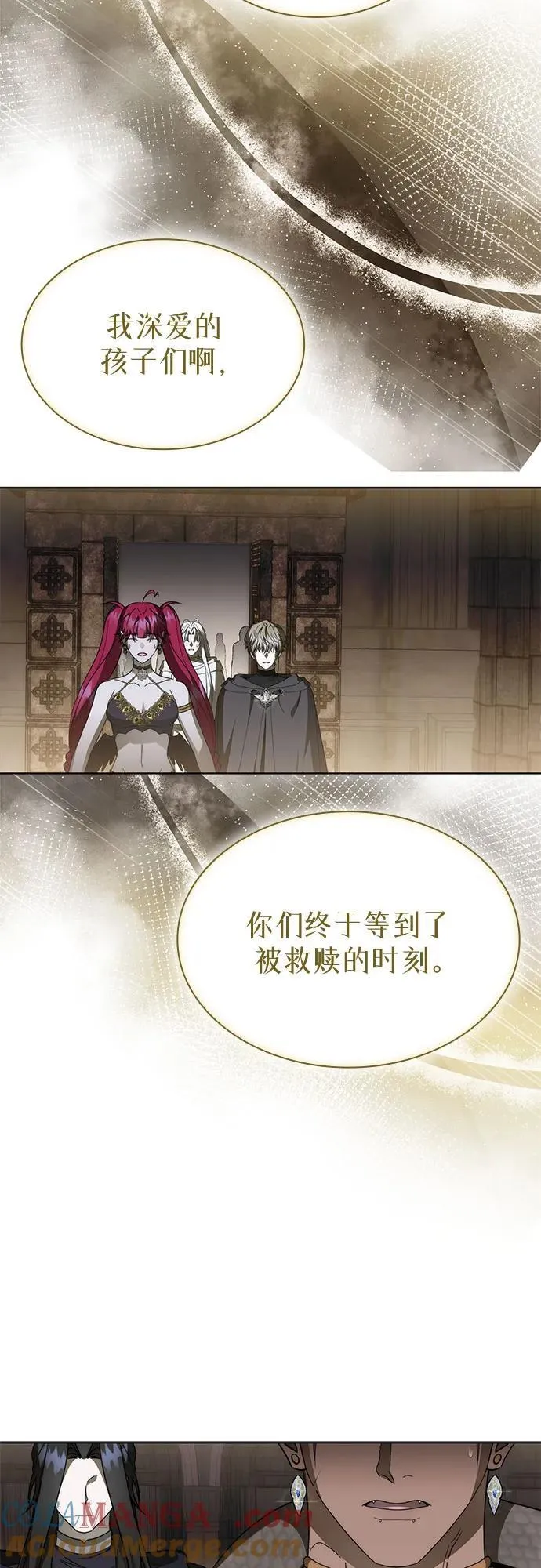 第92话 第7页